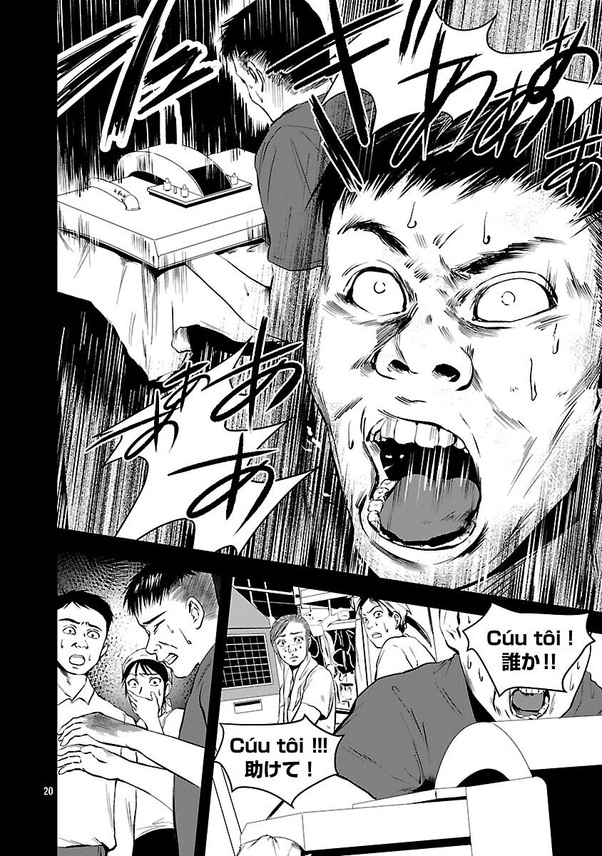 大人はイジメをやめられない〜弱者の生存戦略〜 第41話 - 22