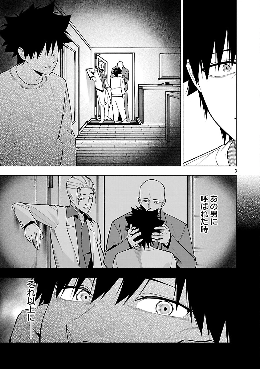 【ダンジョン】人助けしたら、知らんとこでバズってた件【実況】 第14話 - 5