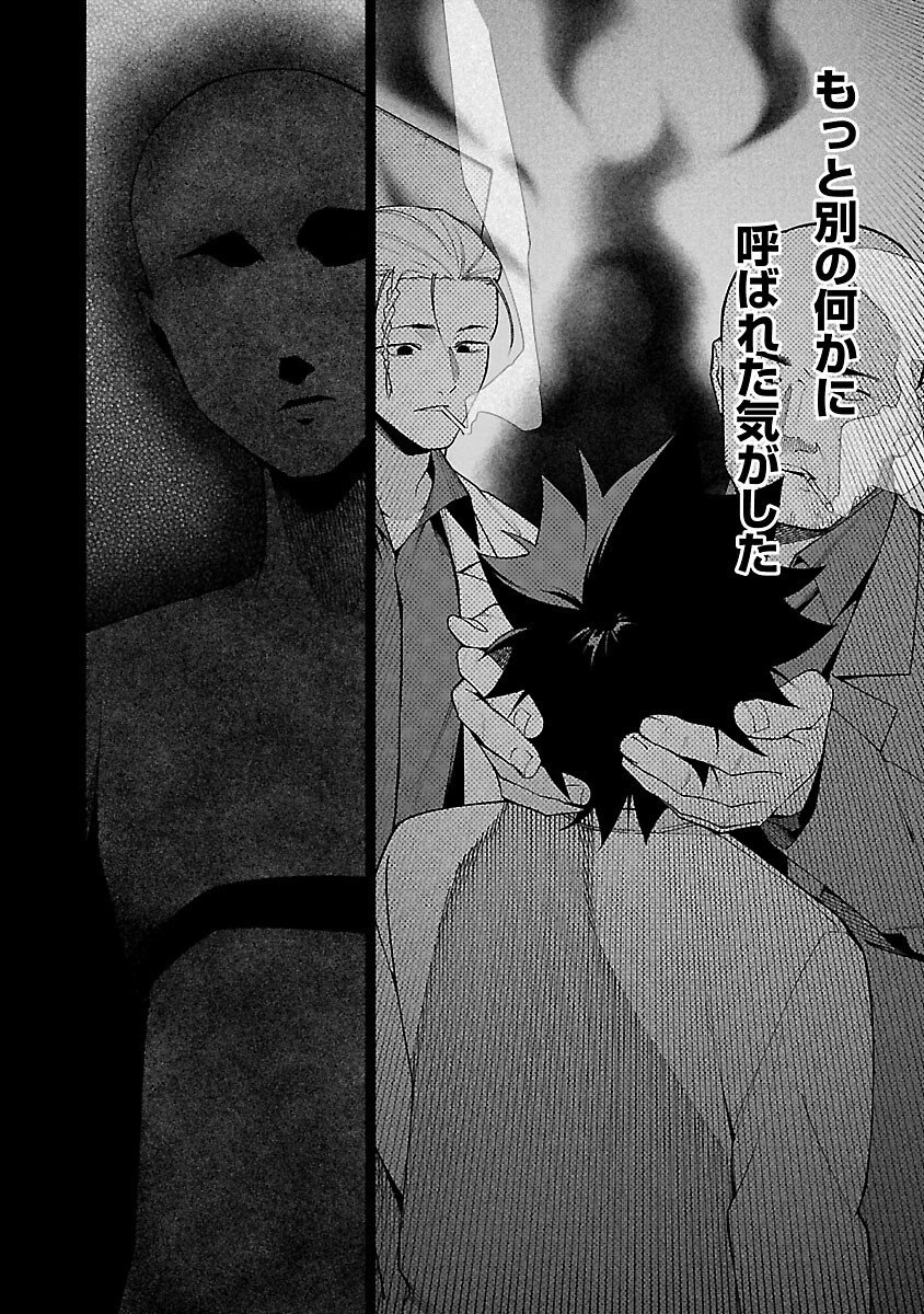 【ダンジョン】人助けしたら、知らんとこでバズってた件【実況】 第14話 - 6