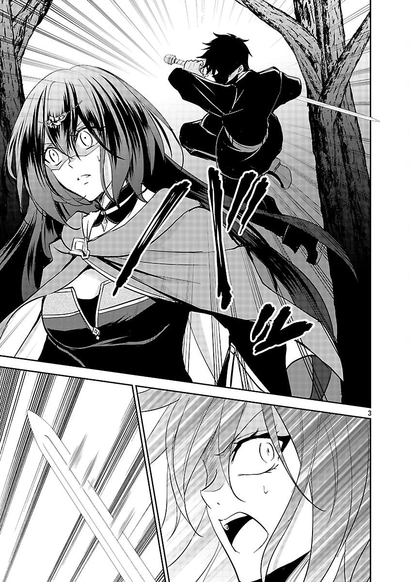 憧れの聖女になりましたが、全てを奪われたので復讐します。 第19話 - 5