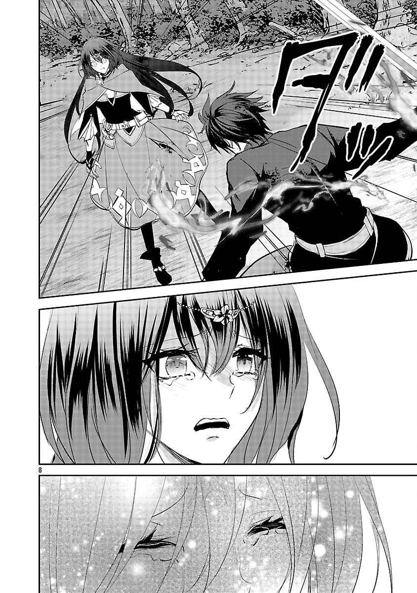 憧れの聖女になりましたが、全てを奪われたので復讐します。 第19話 - 10