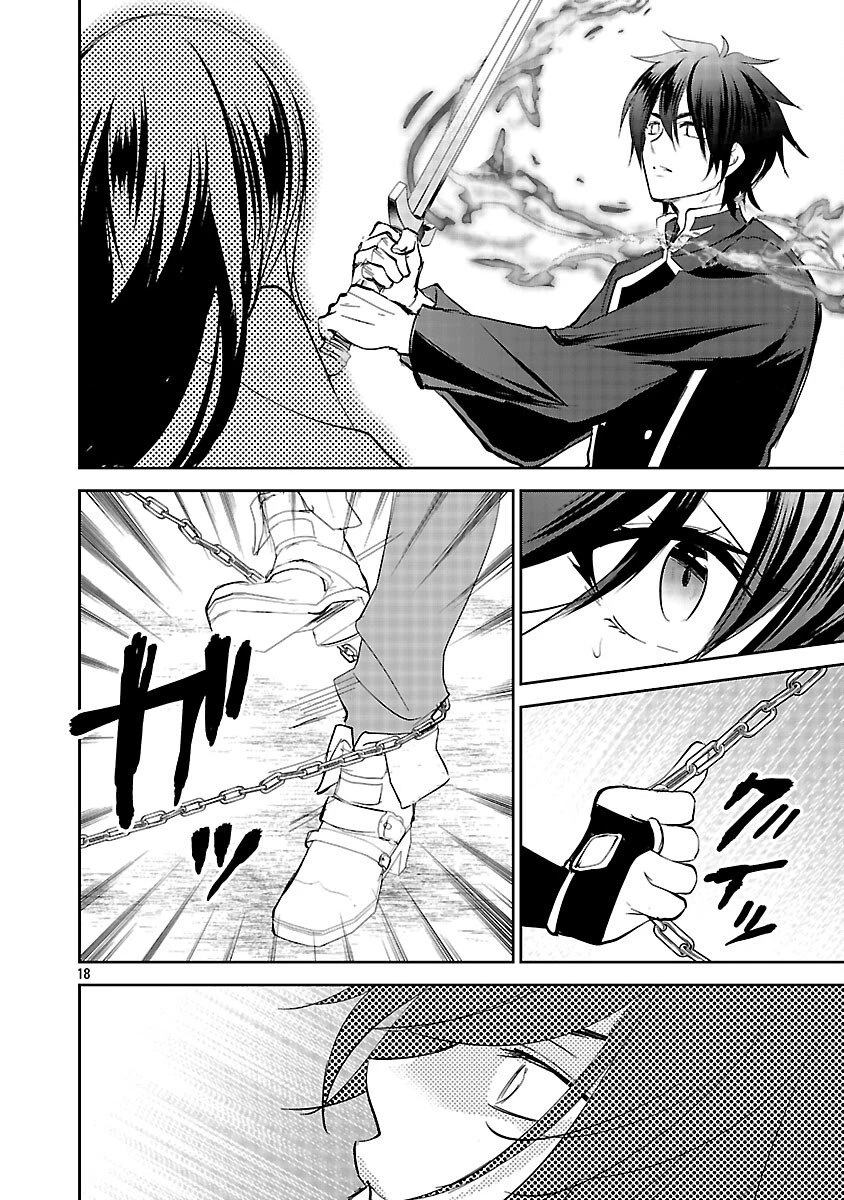 憧れの聖女になりましたが、全てを奪われたので復讐します。 第19話 - 20