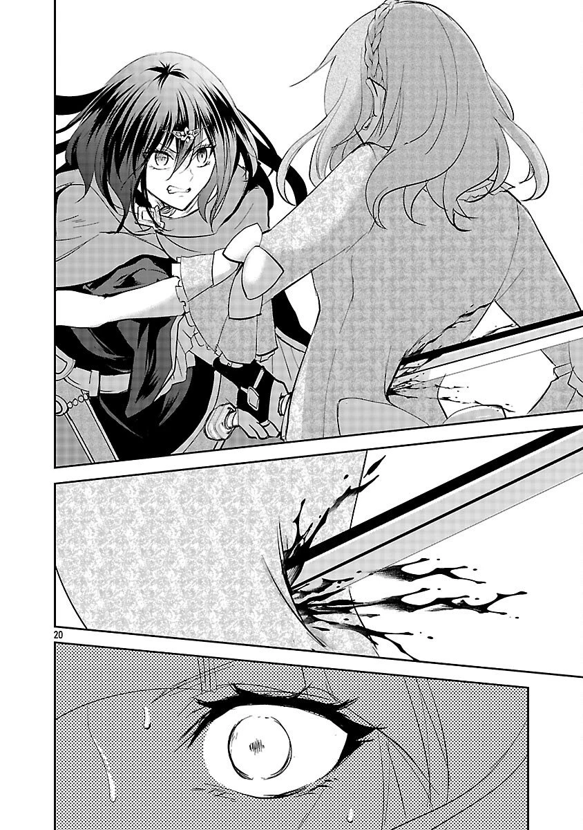 憧れの聖女になりましたが、全てを奪われたので復讐します。 第19話 - 22