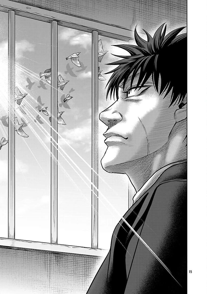 ムショぼけ～懲役たちのレクイエム～ 第30話 - 17