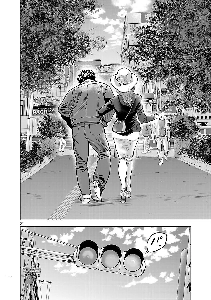 ムショぼけ～懲役たちのレクイエム～ 第30話 - 26