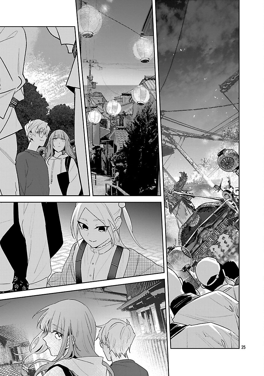 聖女はとっくに召喚されている。日本に。 第31話 - 27