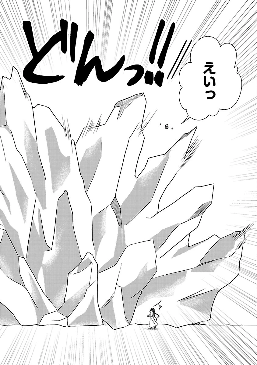 祝・聖女になれませんでした。 このままステルスしたいのですが、悪役顔と精霊に愛され体質のせいでやっぱり色々起こります 第14話 - 4