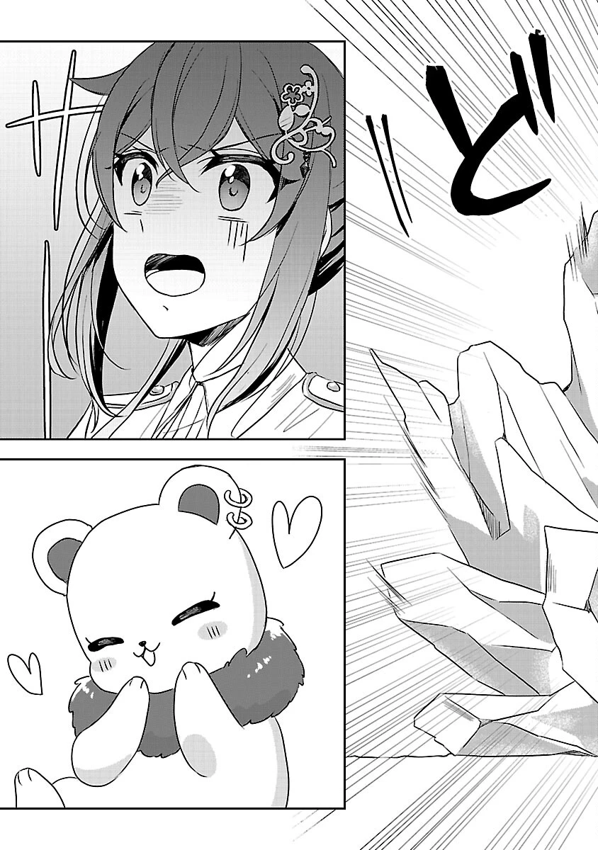 祝・聖女になれませんでした。 このままステルスしたいのですが、悪役顔と精霊に愛され体質のせいでやっぱり色々起こります 第14話 - 5