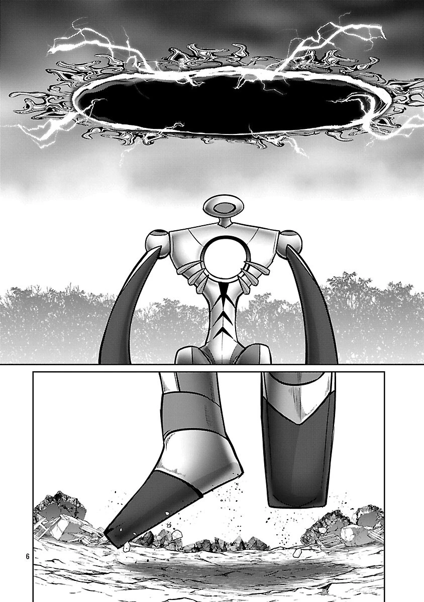 攻撃力極振りの最強魔術師～筋力値９９９９の大剣士、転生して二度目の人生を歩む～ 第44話 - 8