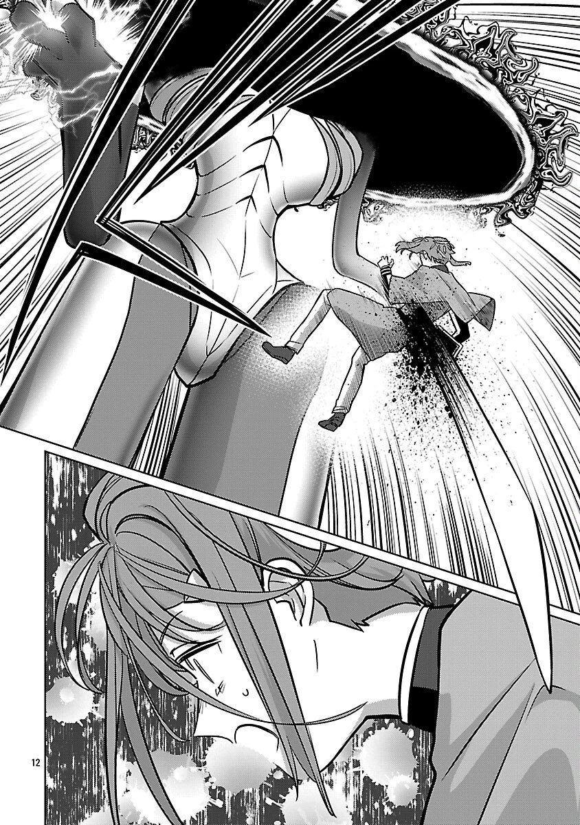 攻撃力極振りの最強魔術師～筋力値９９９９の大剣士、転生して二度目の人生を歩む～ 第44話 - 14