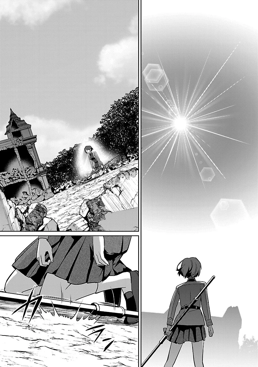 攻撃力極振りの最強魔術師～筋力値９９９９の大剣士、転生して二度目の人生を歩む～ 第44話 - 21