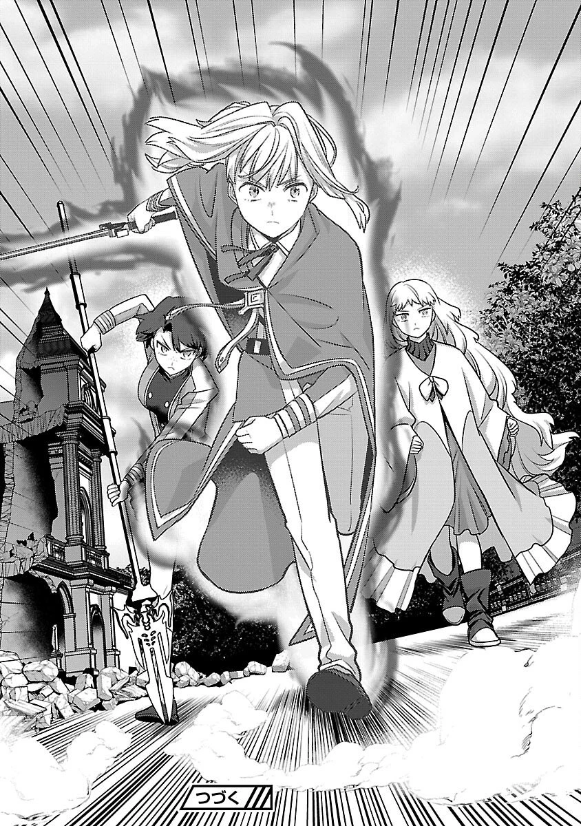 攻撃力極振りの最強魔術師～筋力値９９９９の大剣士、転生して二度目の人生を歩む～ 第44話 - 28