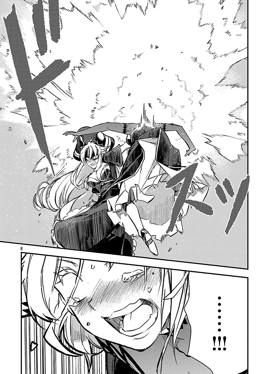 クラス《無職》の英雄譚 第41話 - 10