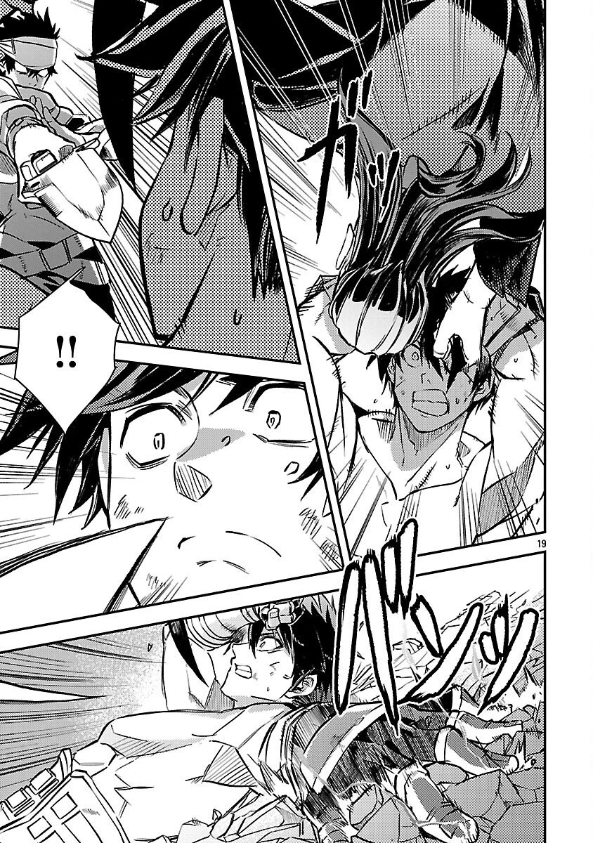 クラス《無職》の英雄譚 第41話 - 21