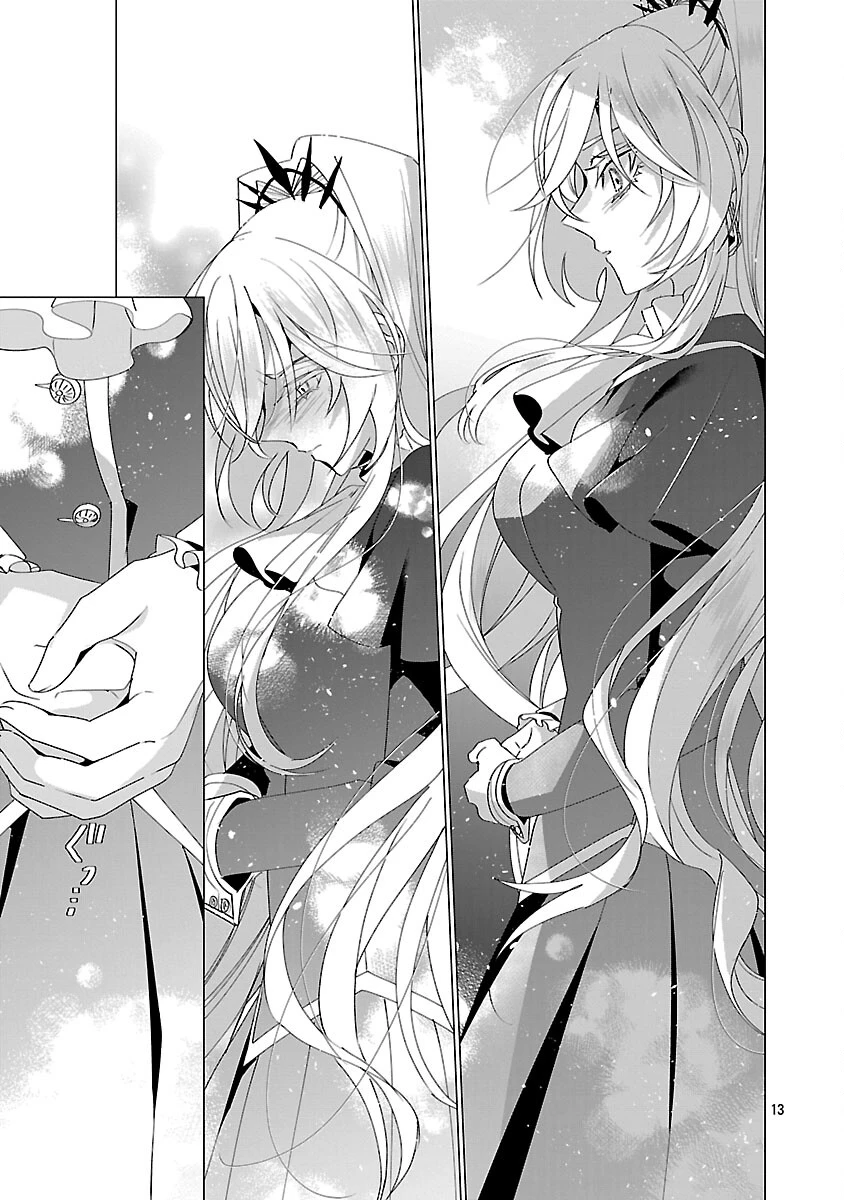 限界OLさんは悪役令嬢さまに仕えたい 第35話 - 15