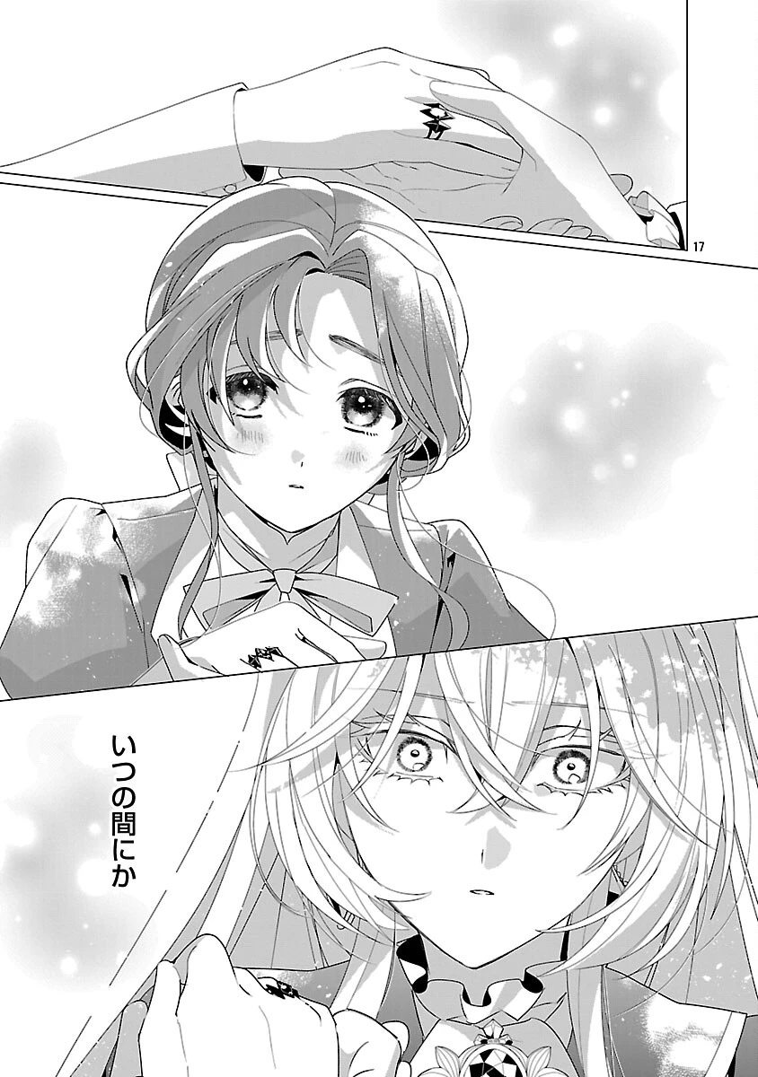 限界OLさんは悪役令嬢さまに仕えたい 第35話 - 19