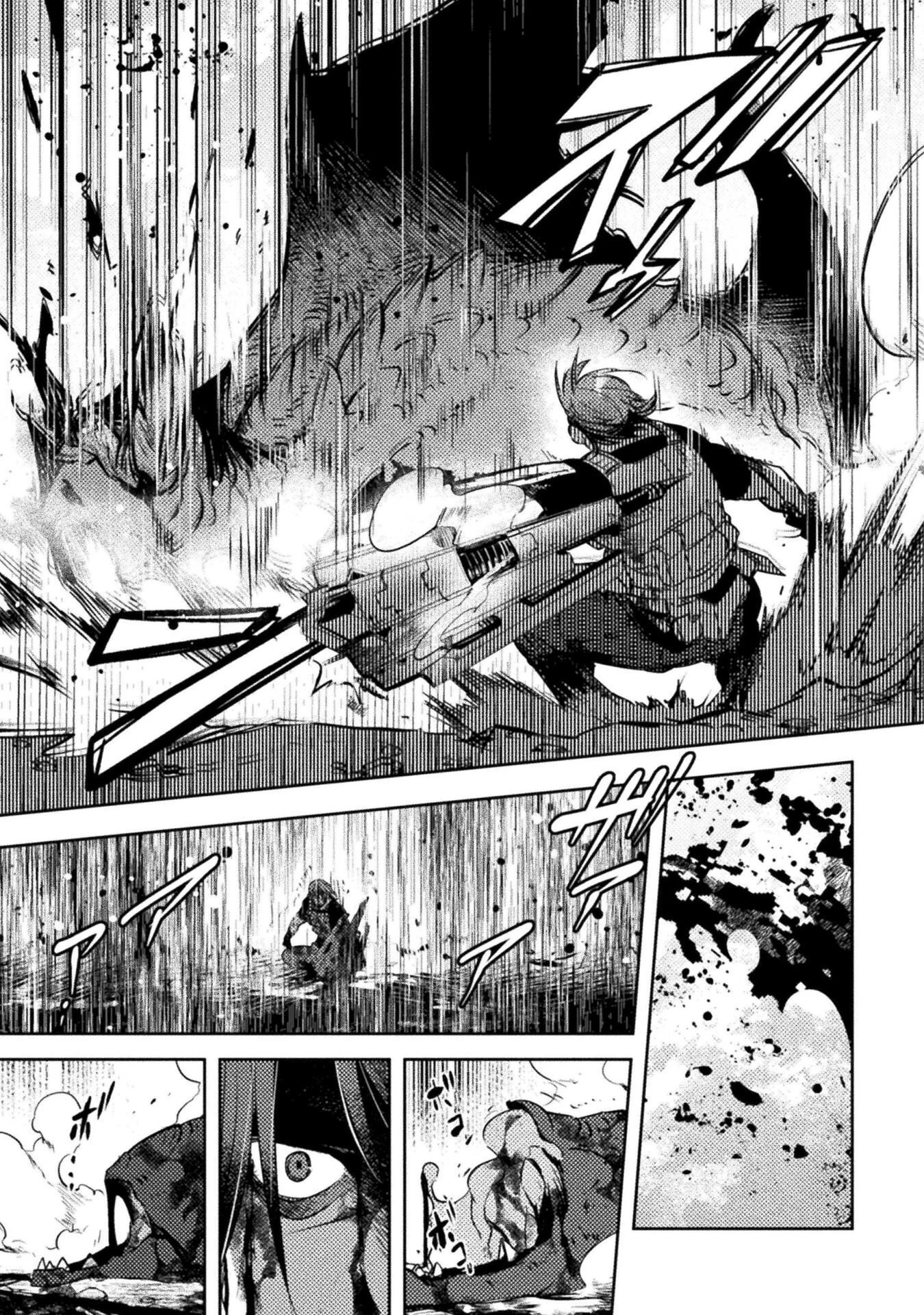 爆弾魔な傭兵、同時召喚された最強チート共を片っ端から消し飛ばす 第17話 - 21