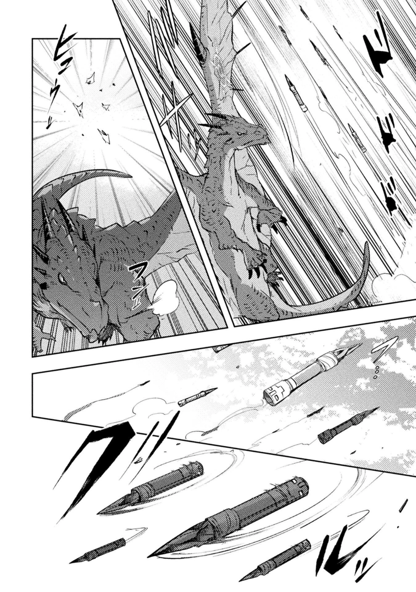 爆弾魔な傭兵、同時召喚された最強チート共を片っ端から消し飛ばす 第16話 - 14