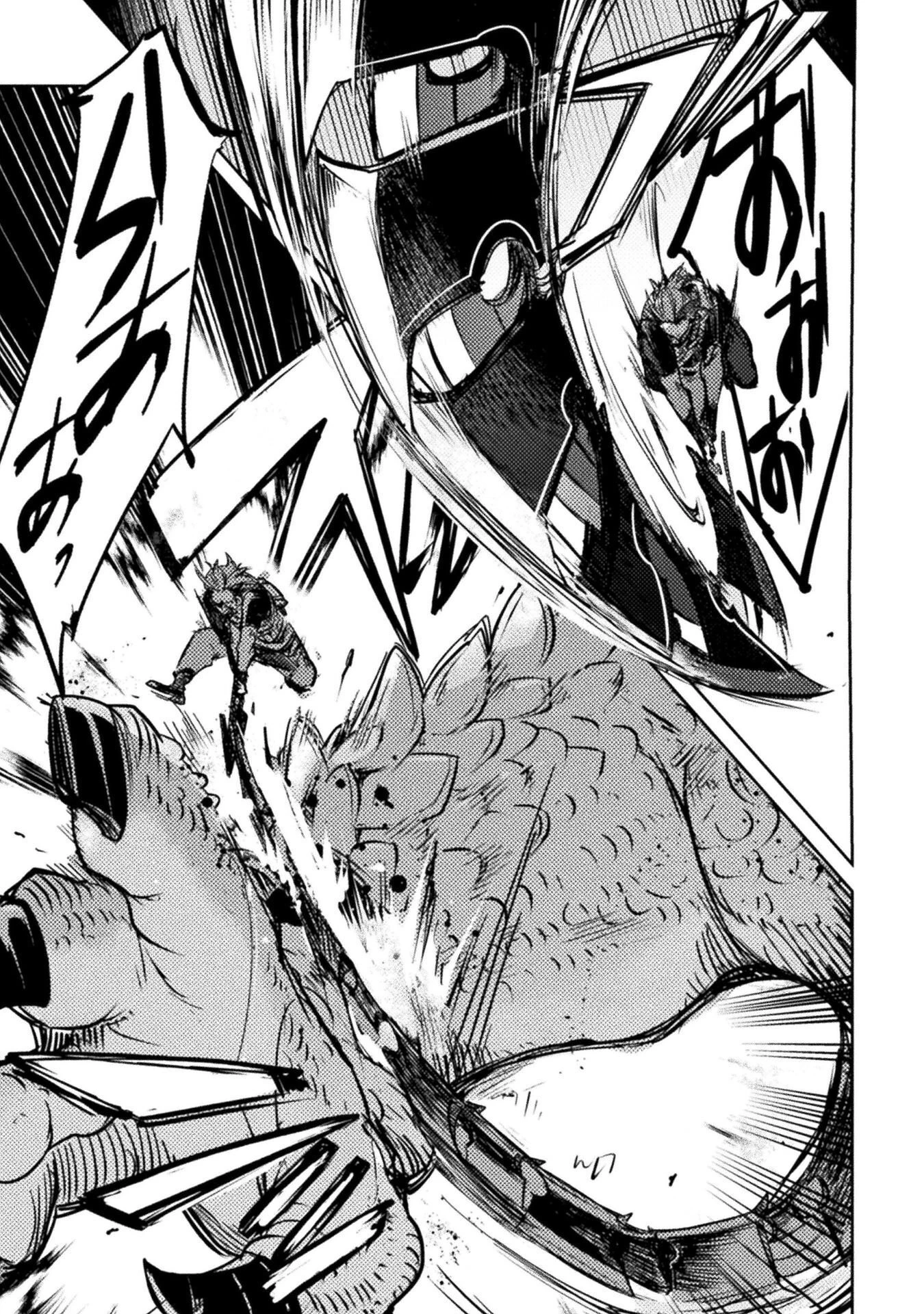 爆弾魔な傭兵、同時召喚された最強チート共を片っ端から消し飛ばす 第16話 - 31