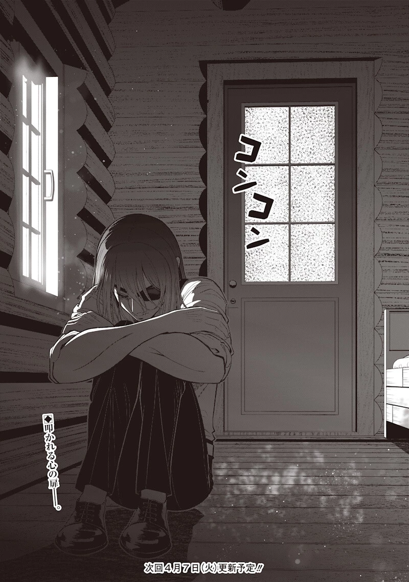 【世界最強の執事】ブラック職場を追放された俺、氷の令嬢に拾われる　～生活魔法を駆使して無双していたら、幸せな暮らしが始まりました～2022年06月14日 第52話 - 18