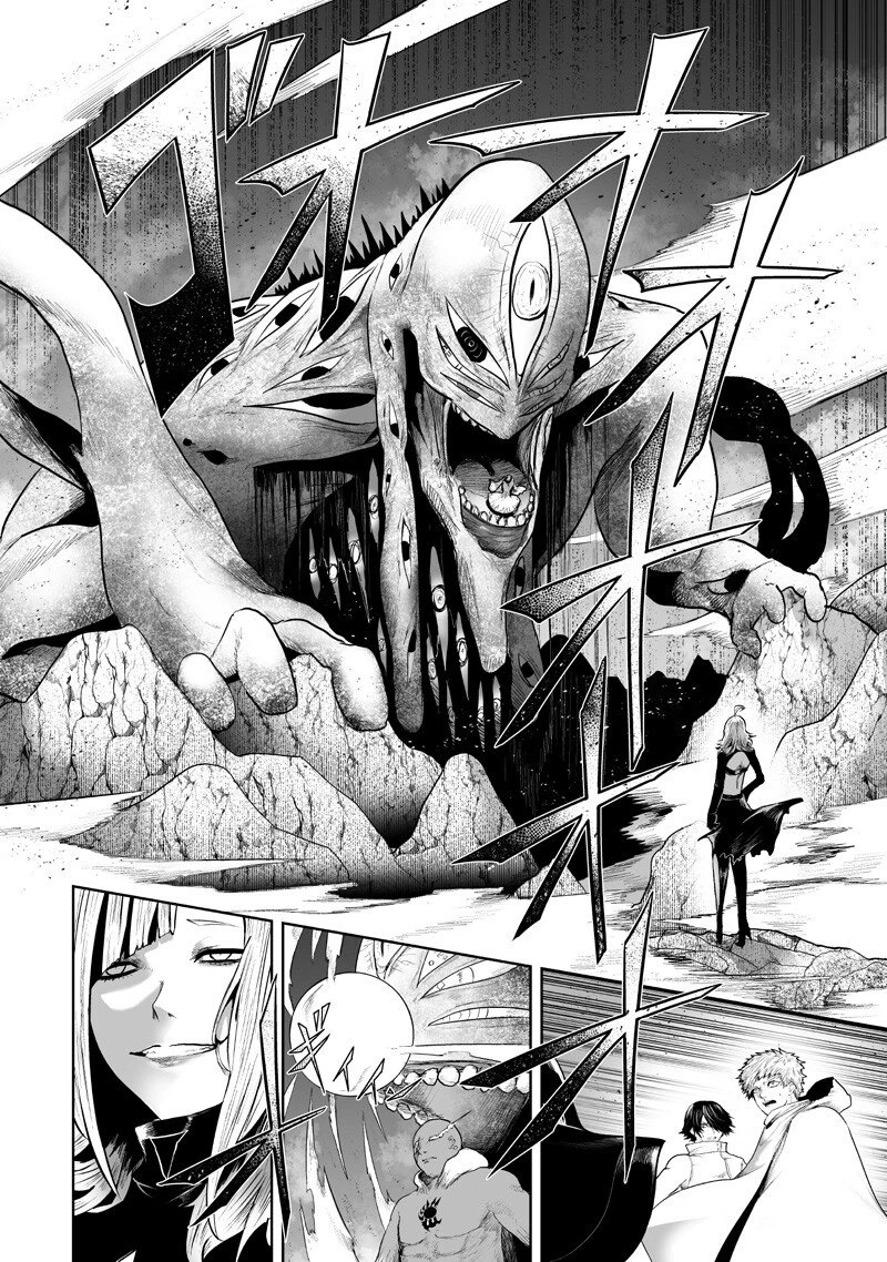 俺だけ不遇スキルの異世界召喚叛逆記～最弱スキル【吸収】が全てを飲み込むまで～ 第155話 - 2