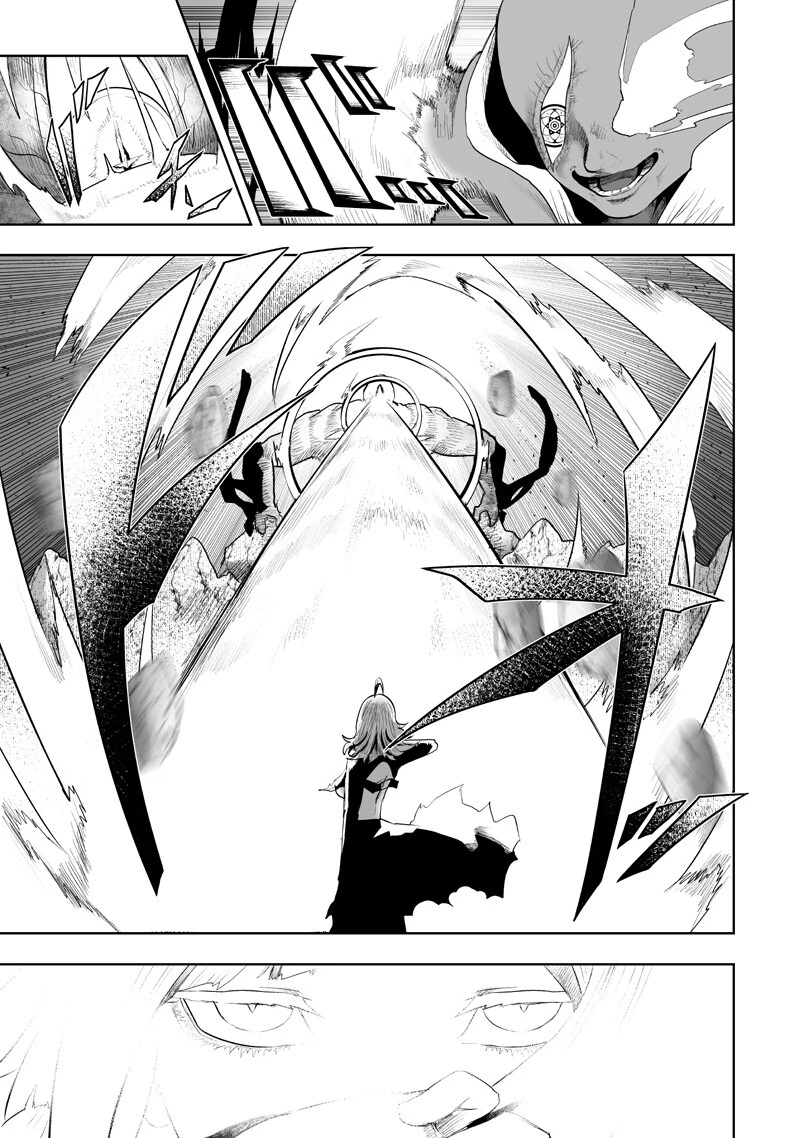 俺だけ不遇スキルの異世界召喚叛逆記～最弱スキル【吸収】が全てを飲み込むまで～ 第155話 - 7