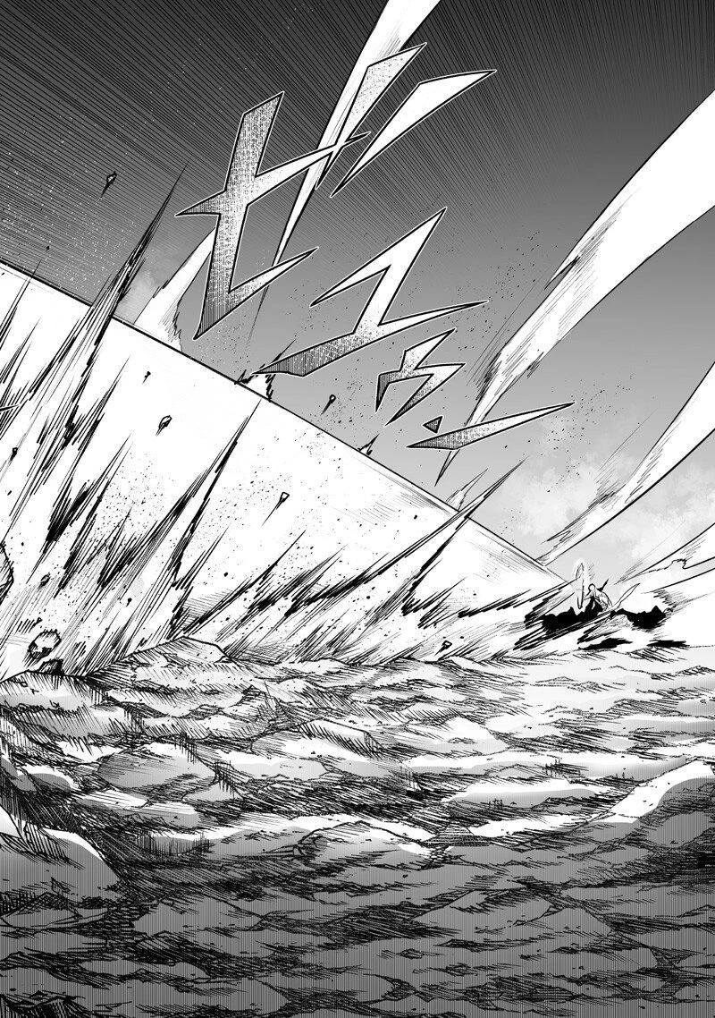 俺だけ不遇スキルの異世界召喚叛逆記～最弱スキル【吸収】が全てを飲み込むまで～ 第155話 - 8