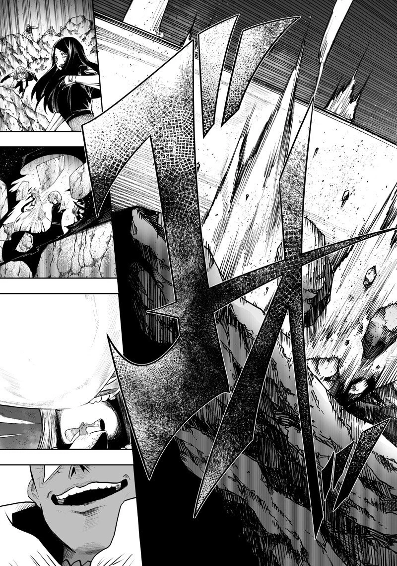 俺だけ不遇スキルの異世界召喚叛逆記～最弱スキル【吸収】が全てを飲み込むまで～ 第155話 - 9