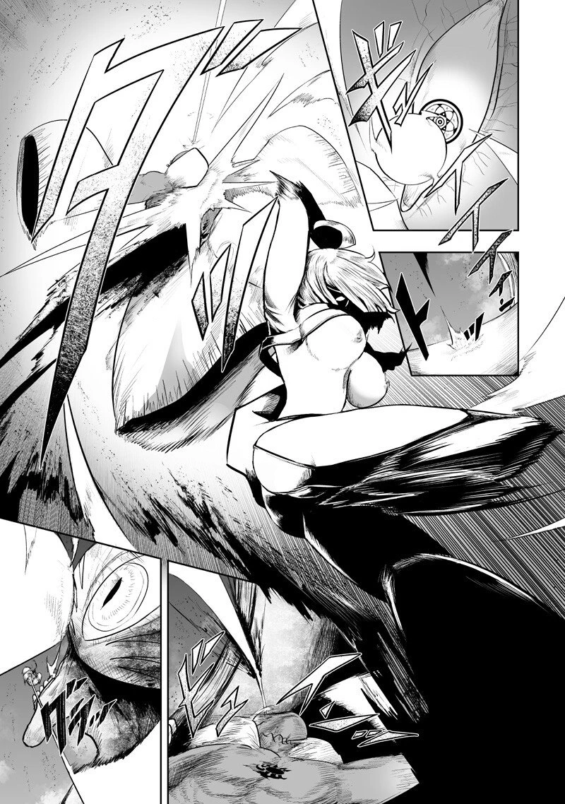 俺だけ不遇スキルの異世界召喚叛逆記～最弱スキル【吸収】が全てを飲み込むまで～ 第155話 - 11