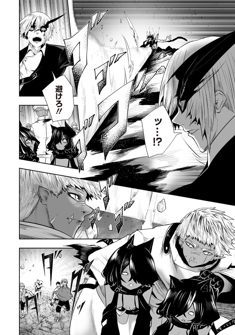 俺だけ不遇スキルの異世界召喚叛逆記～最弱スキル【吸収】が全てを飲み込むまで～ 第155話 - 12