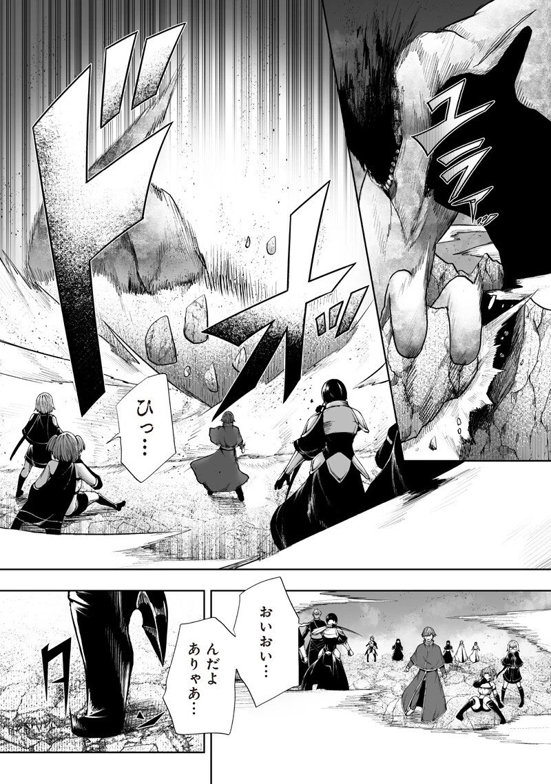 俺だけ不遇スキルの異世界召喚叛逆記～最弱スキル【吸収】が全てを飲み込むまで～ 第155話 - 14