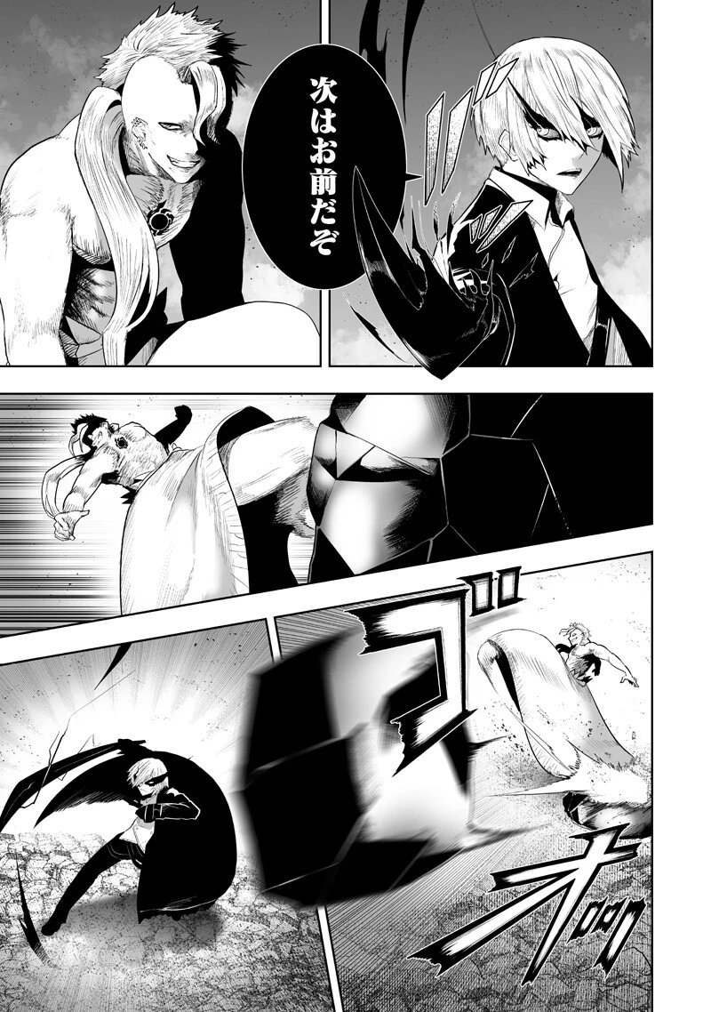 俺だけ不遇スキルの異世界召喚叛逆記～最弱スキル【吸収】が全てを飲み込むまで～ 第155話 - 17