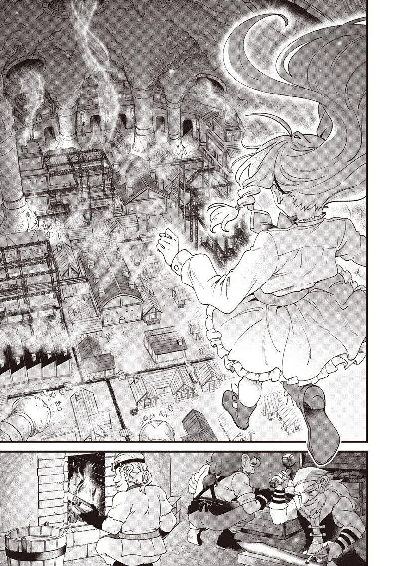 左遷された第三王女は『辺境改革』を始めます!! 第27話 - 5