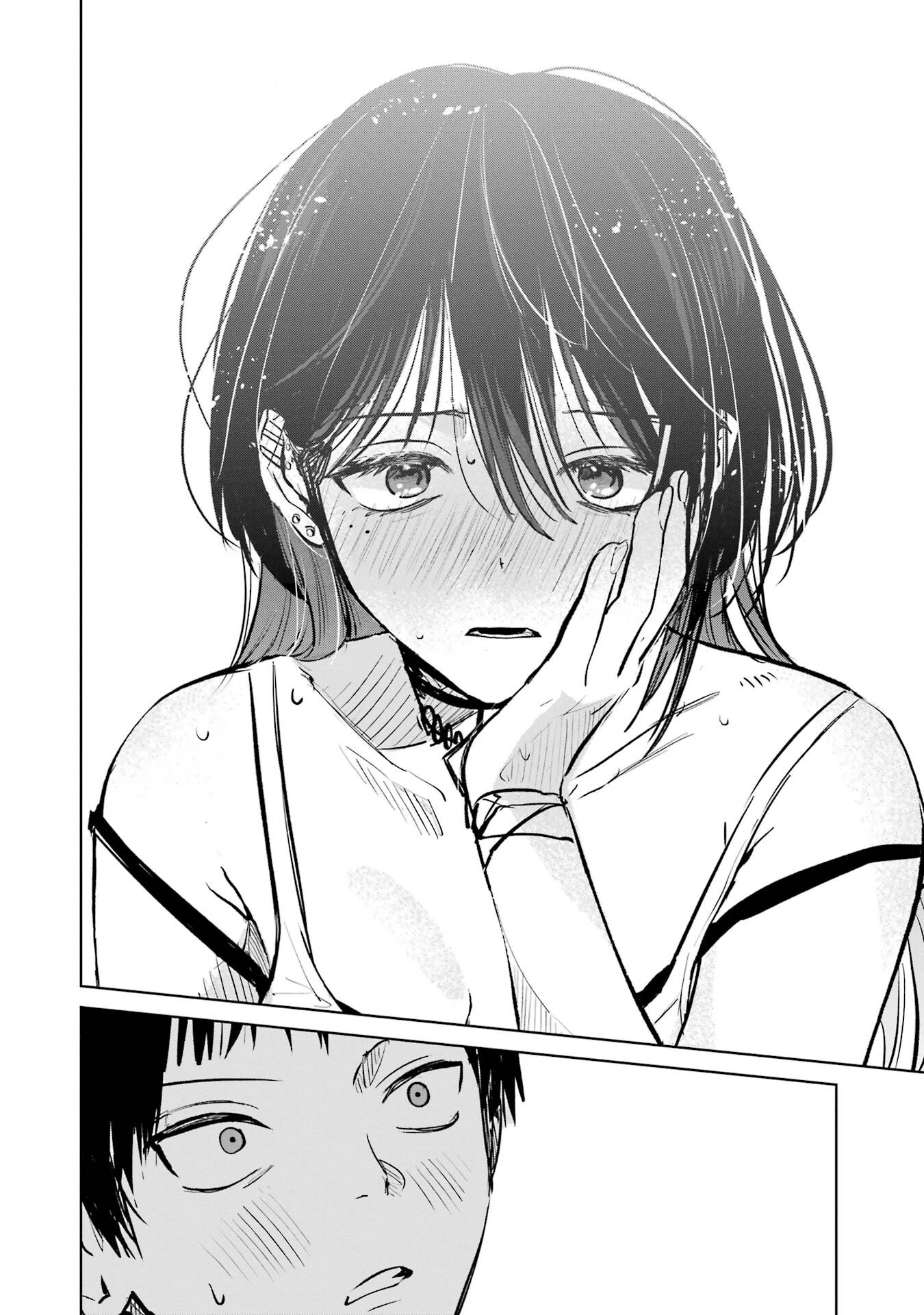 配達先のお姉さんが怖すぎる 第4話 - 14