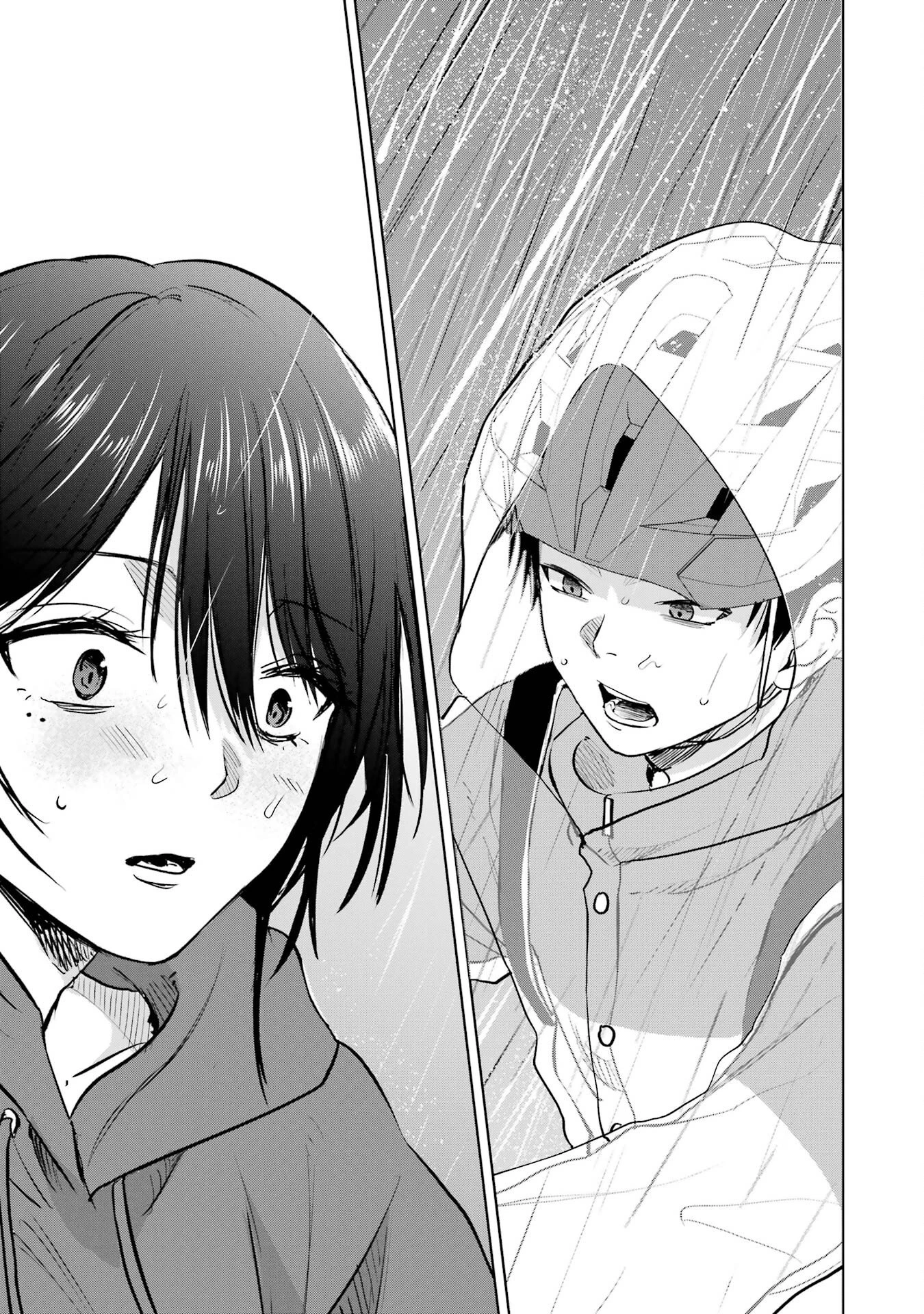 配達先のお姉さんが怖すぎる 第0話 - 9