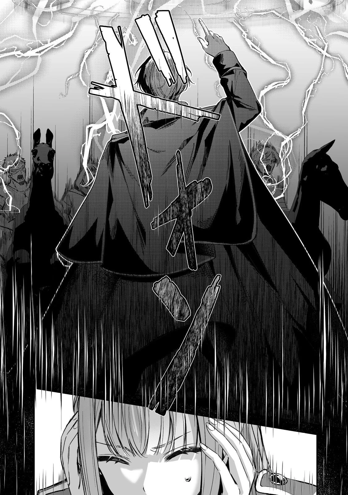 紅の魔術師に全てを注ぎます。好き。@COMIC 〜聖女の力を軽く見積もられ婚約破棄されました。後悔しても知りません〜 第11話 - 4