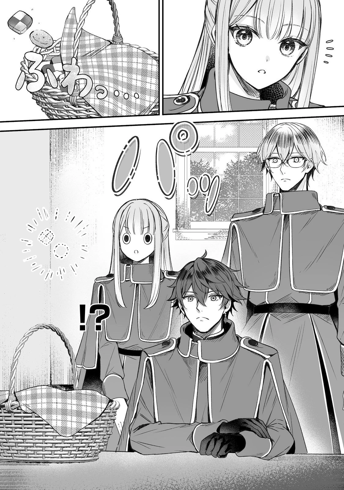 紅の魔術師に全てを注ぎます。好き。@COMIC 〜聖女の力を軽く見積もられ婚約破棄されました。後悔しても知りません〜 第11話 - 20