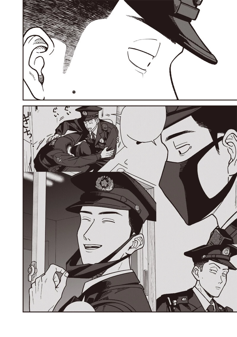 怪しいおまわりさん 第28話 - 13