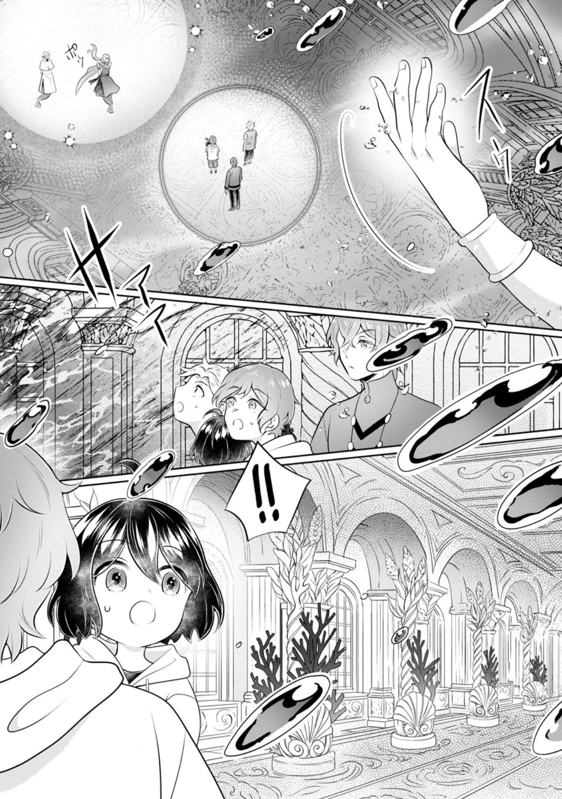 優しい家族と、たくさんのもふもふに囲まれて。 第56話 - 1