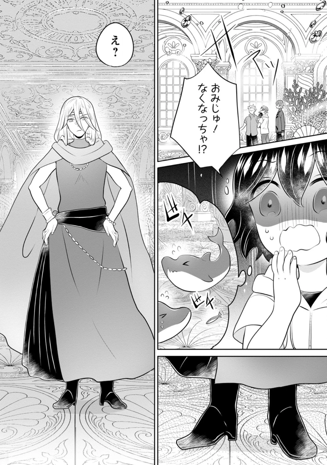 優しい家族と、たくさんのもふもふに囲まれて。 第56話 - 2