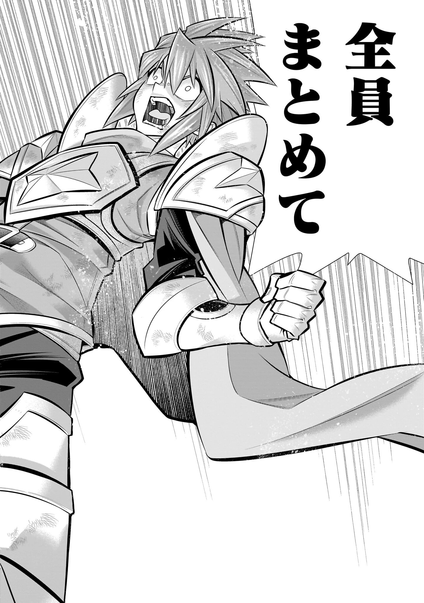 気づいたら無双ゲームの悪役将軍だった件。〜破滅ルートはぶっ壊す〜 第7話 - 8