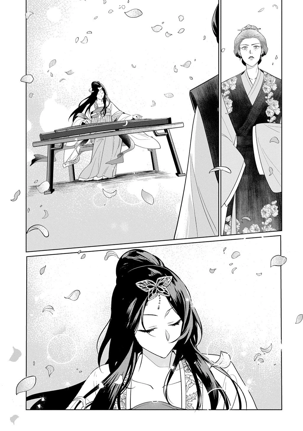 後宮歌劇団～星降る宮廷の歌姫～ THE COMIC 第4話 - 3