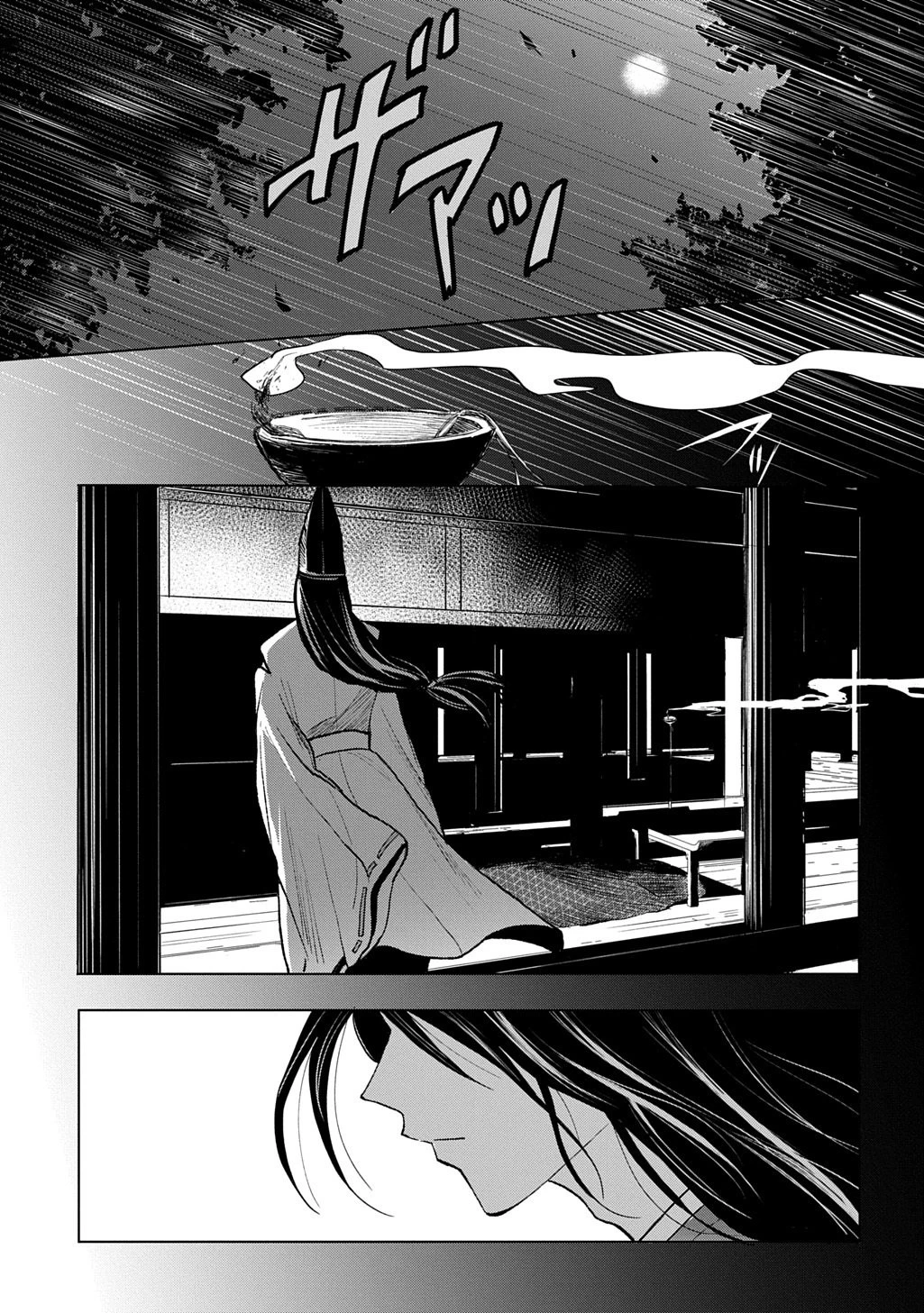 異能の姫は後宮の妖を祓う 平安陰陽奇譚 THE COMIC 第4話 - 15