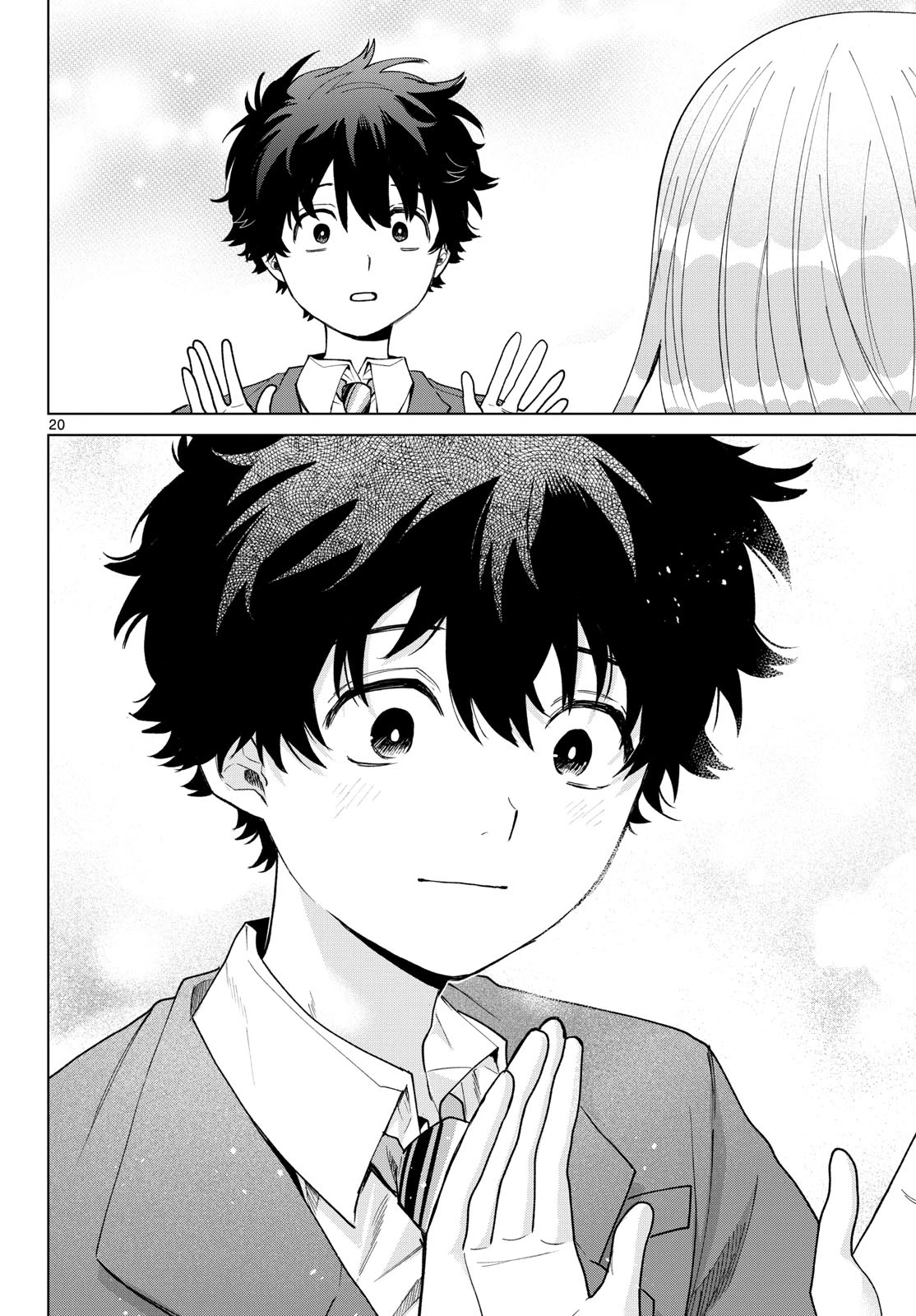 百瀬アキラの初恋破綻中。 第77話 - 20