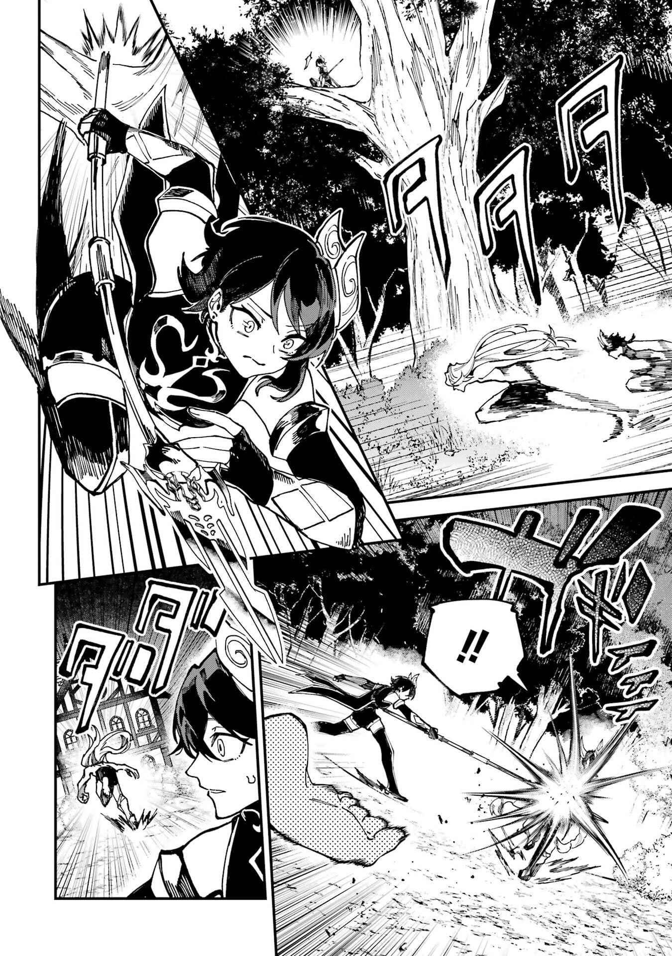 異世界転移したのでチートを生かして魔法剣士やることにする 第45話 - 42