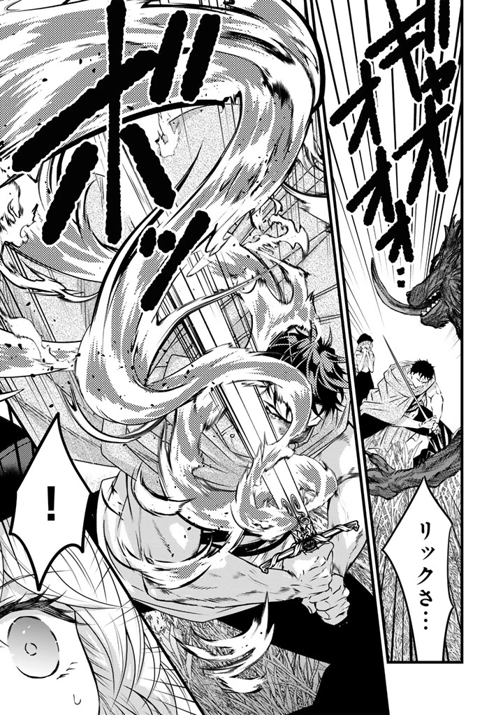 追放された騎士好き聖女は今日も幸せ 真の聖女らしい義妹をいじめたという罪で婚約破棄されたけど、憧れの騎士団の寮で働けることになりました！ 第37話 - 3