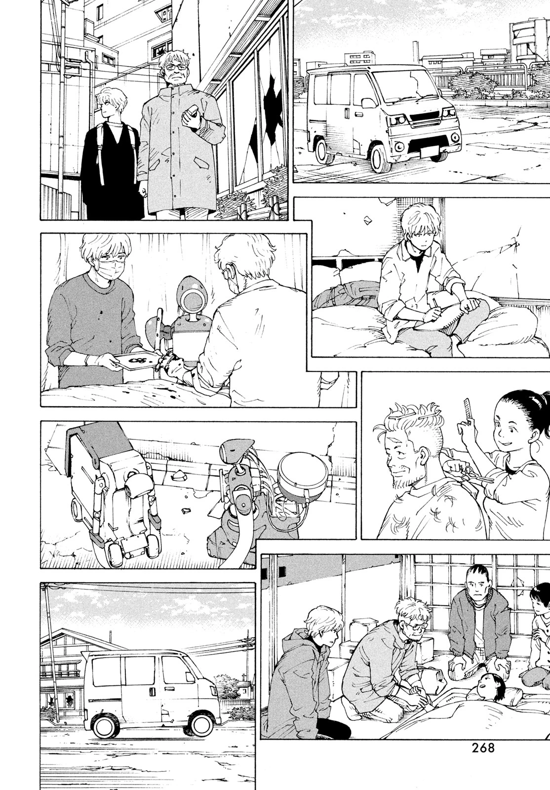 天国大魔境 第81話 - 8