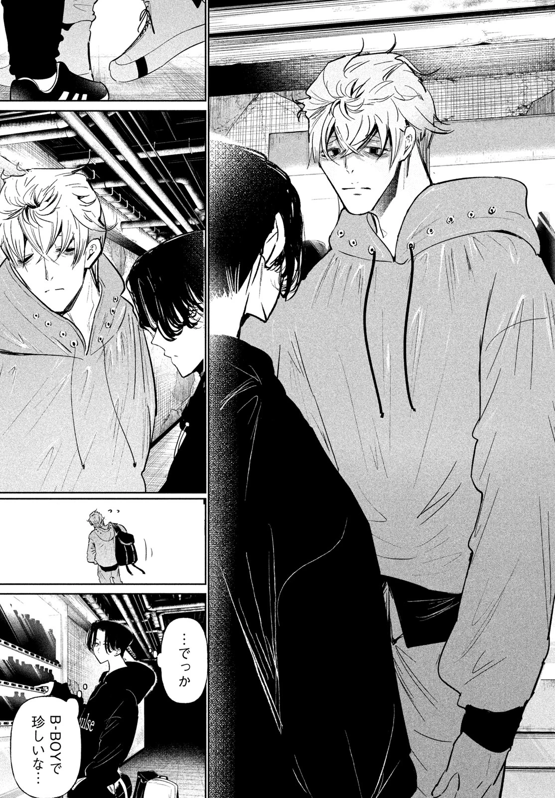 ワンダンス 第75話 - 19