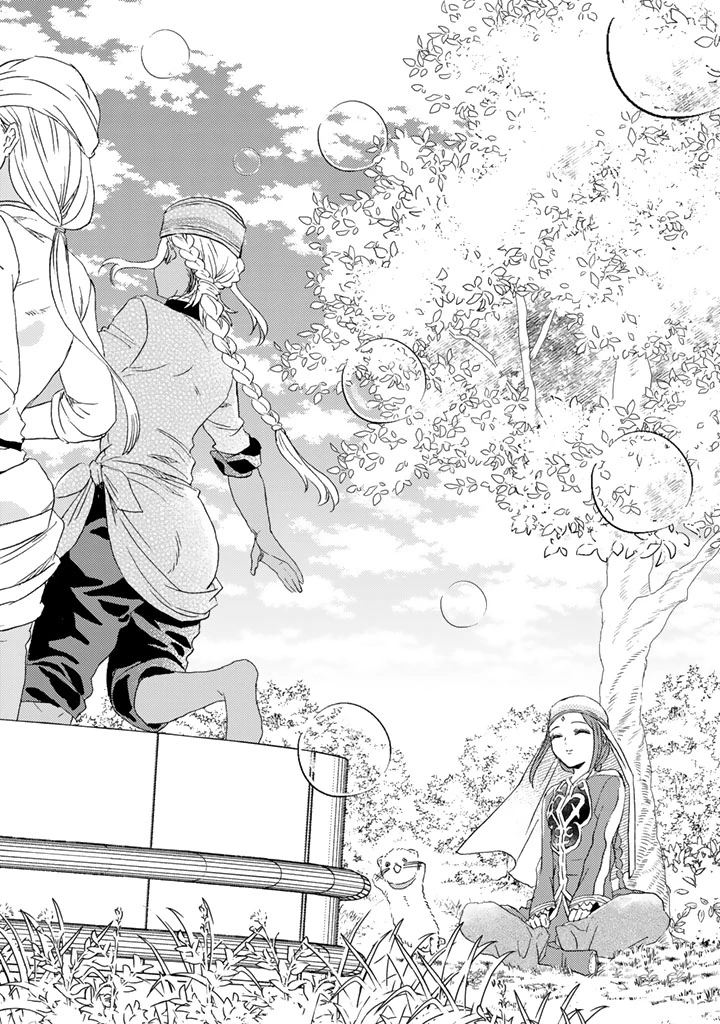 遊牧少女を花嫁に 第12話 - 18