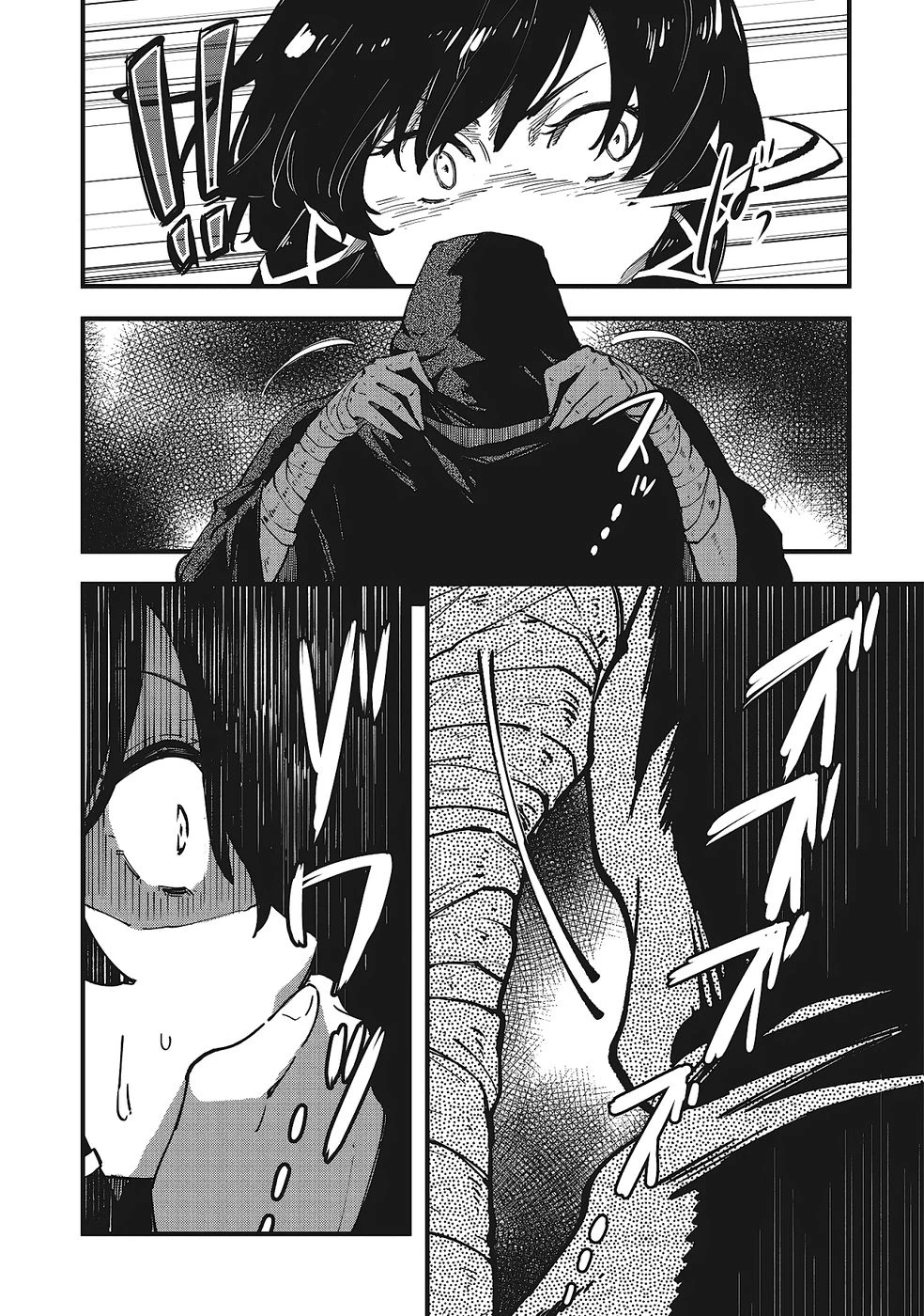 初歩魔法しか使わない謎の老魔法使いが旅をする 第3話 - 27